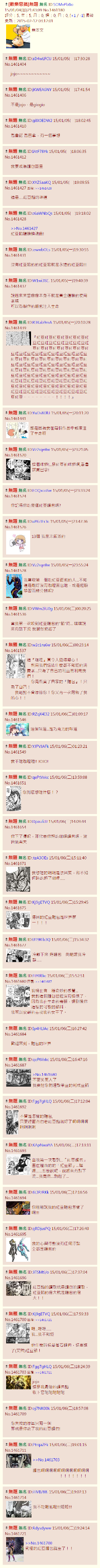 OMAKE008