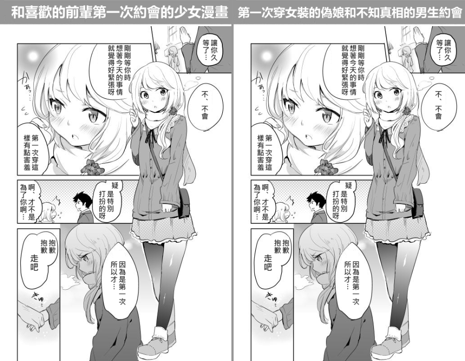 OMAKE011