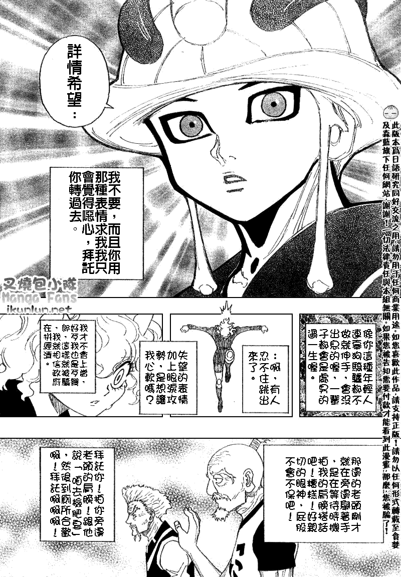 OMAKE015