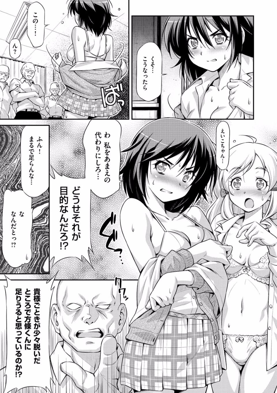 042