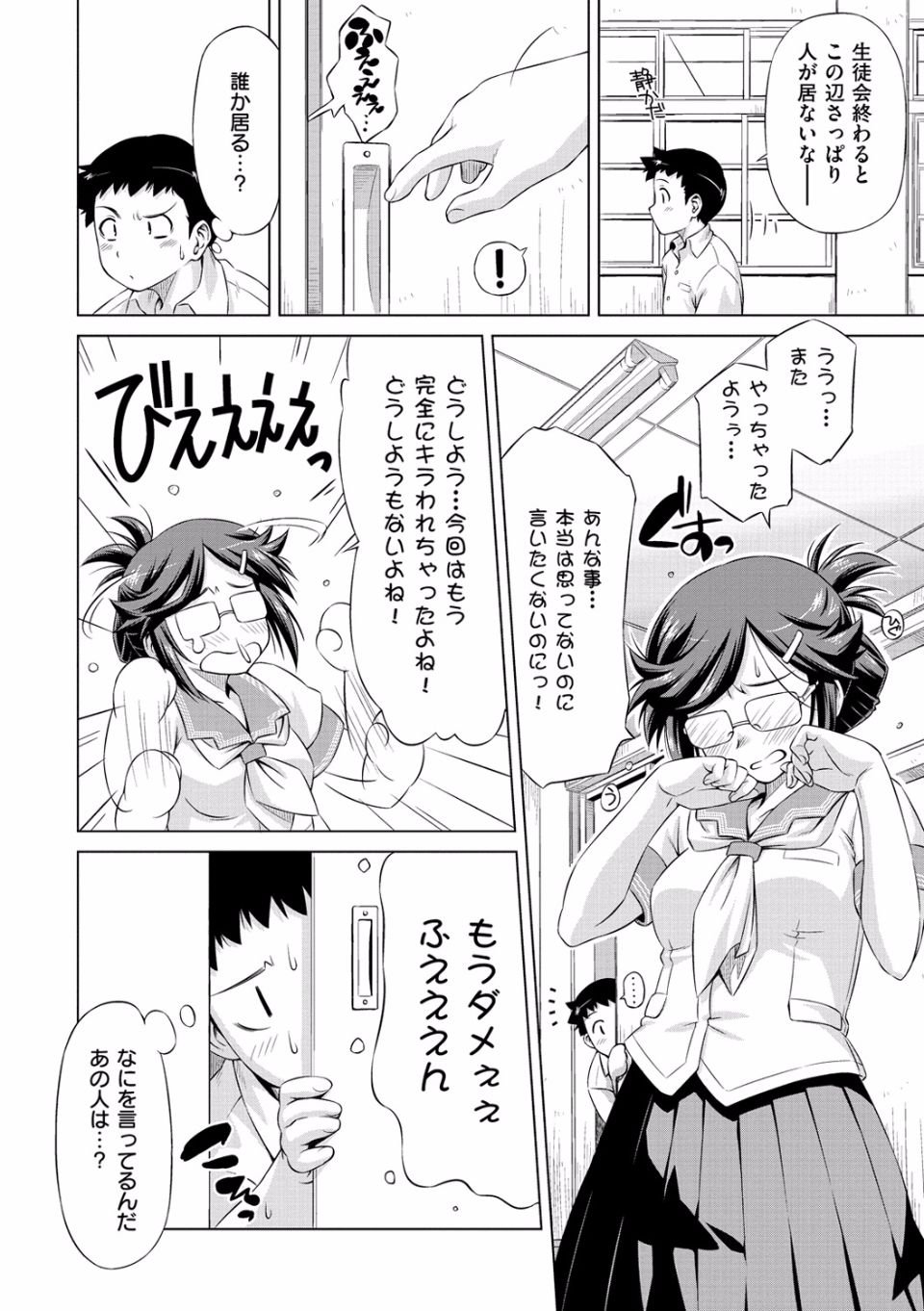 133