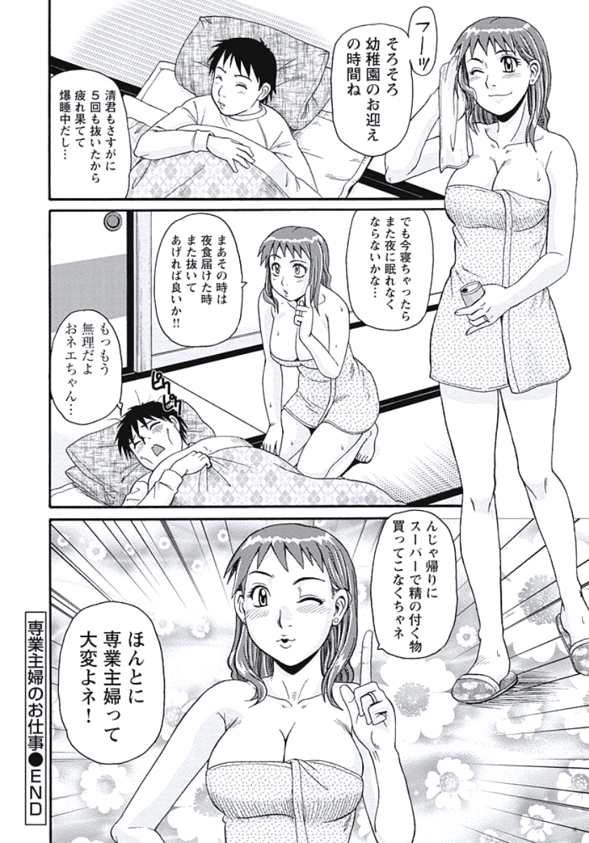 103