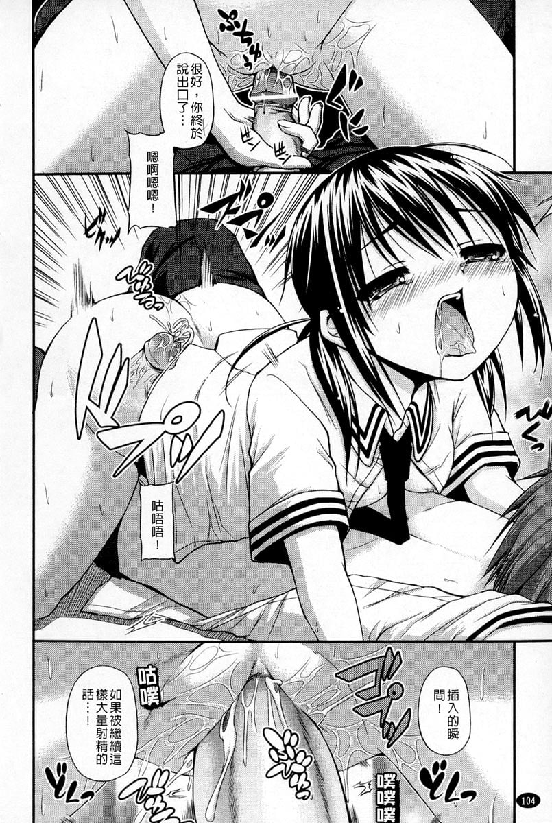 105