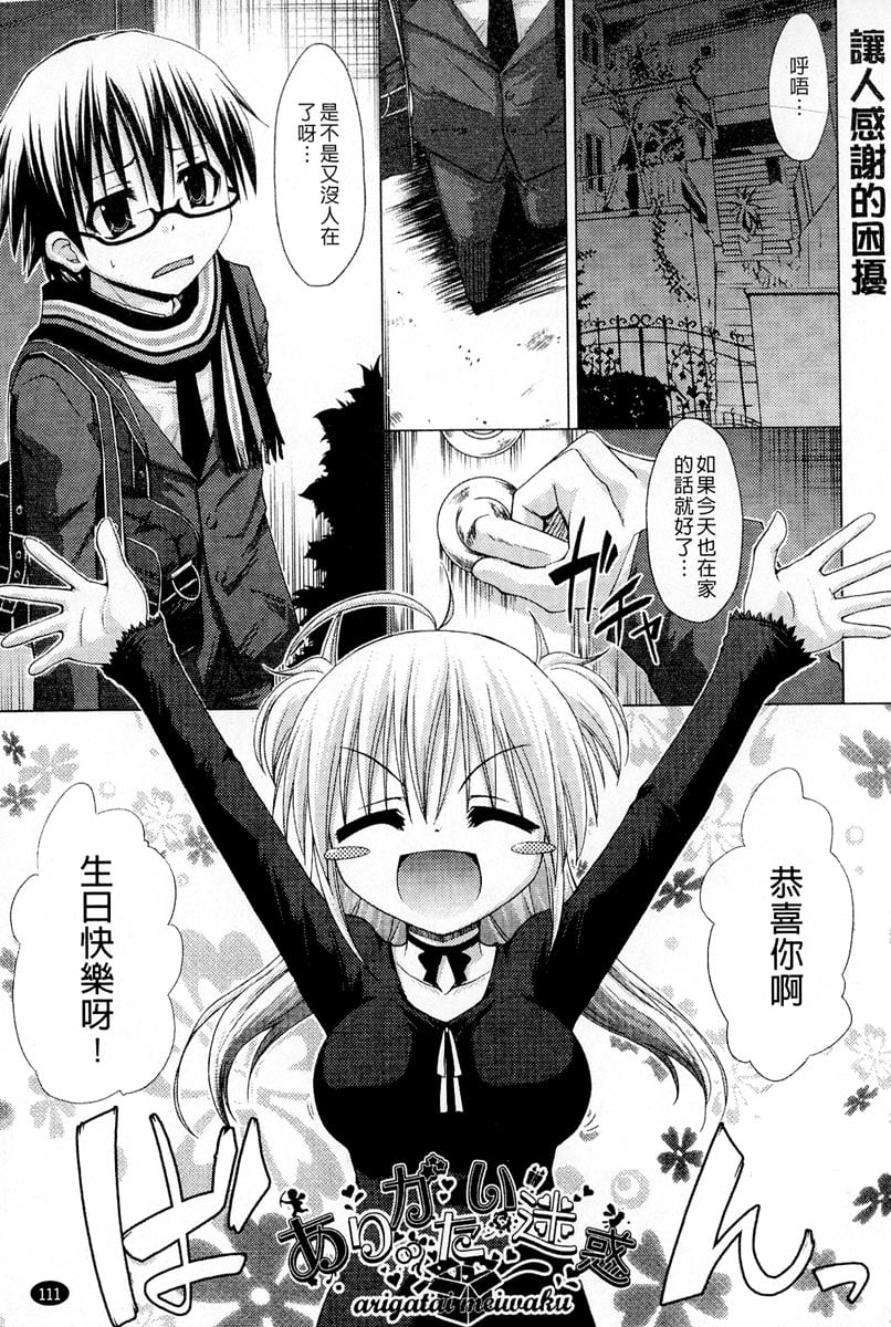 112