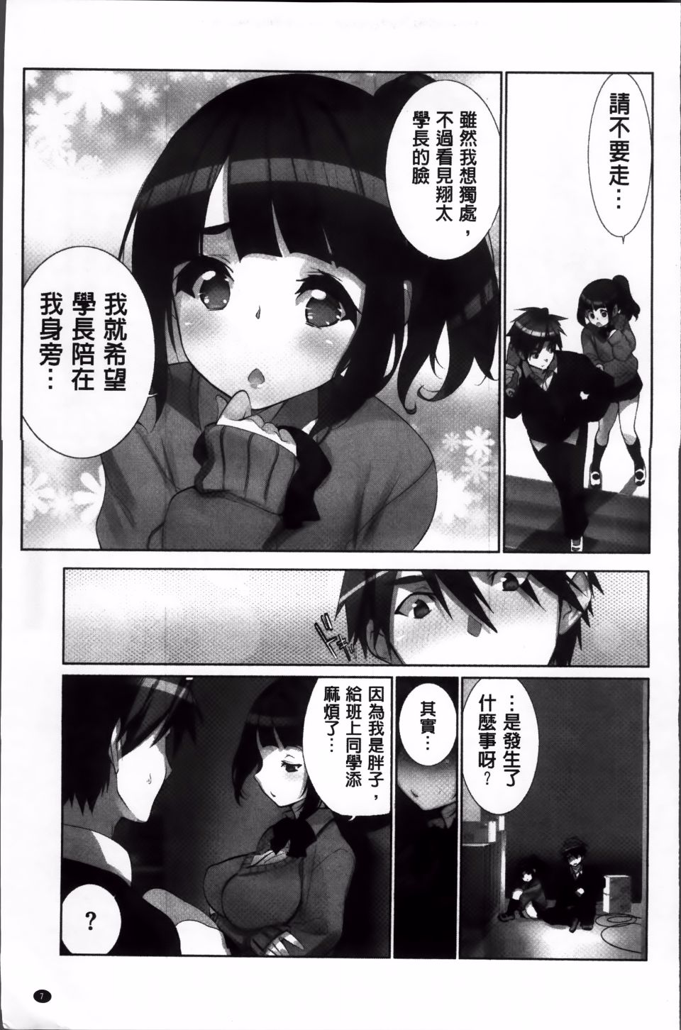 008