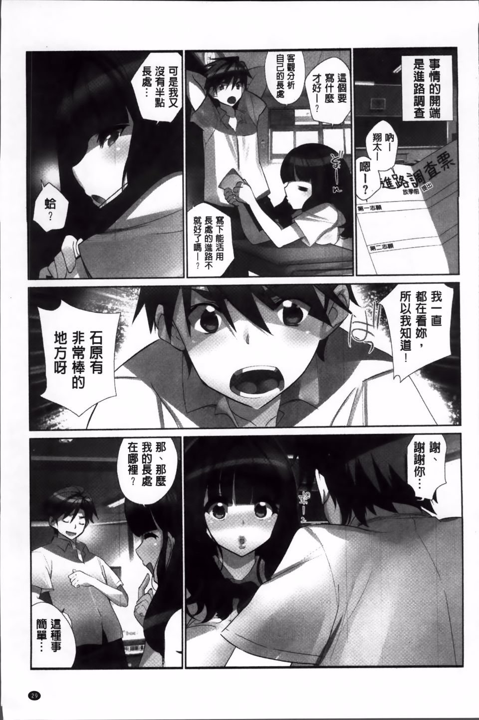 030