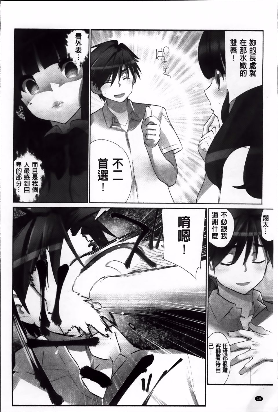 031