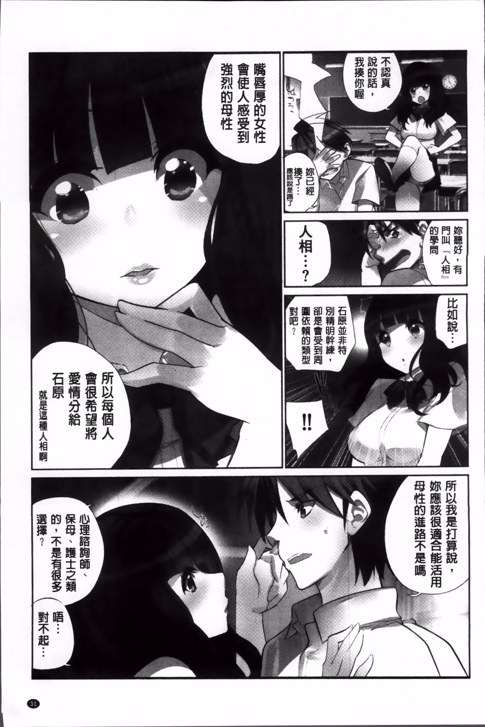 032