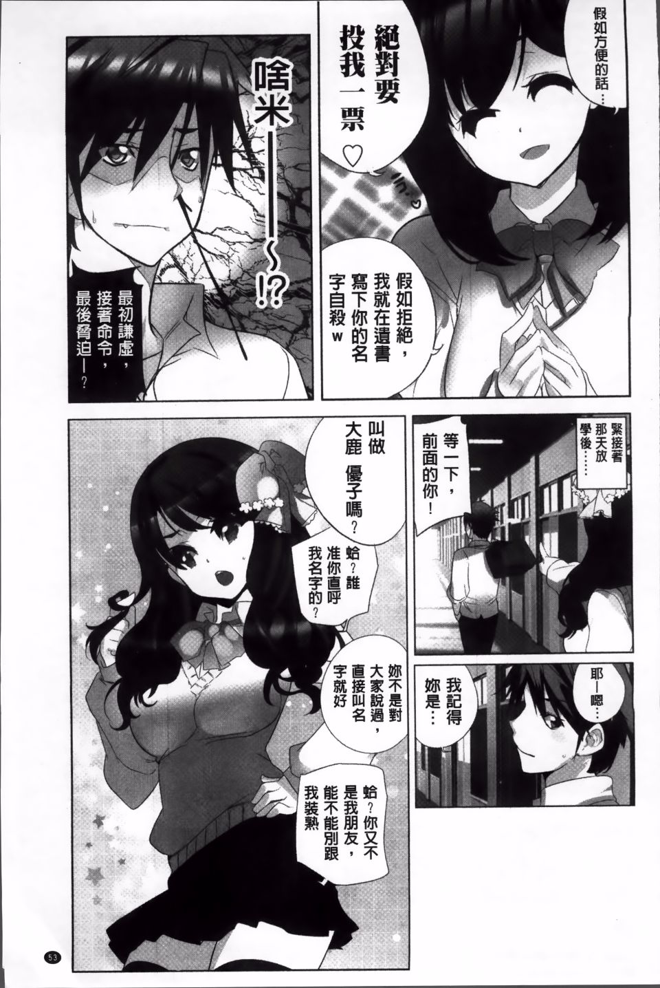 054