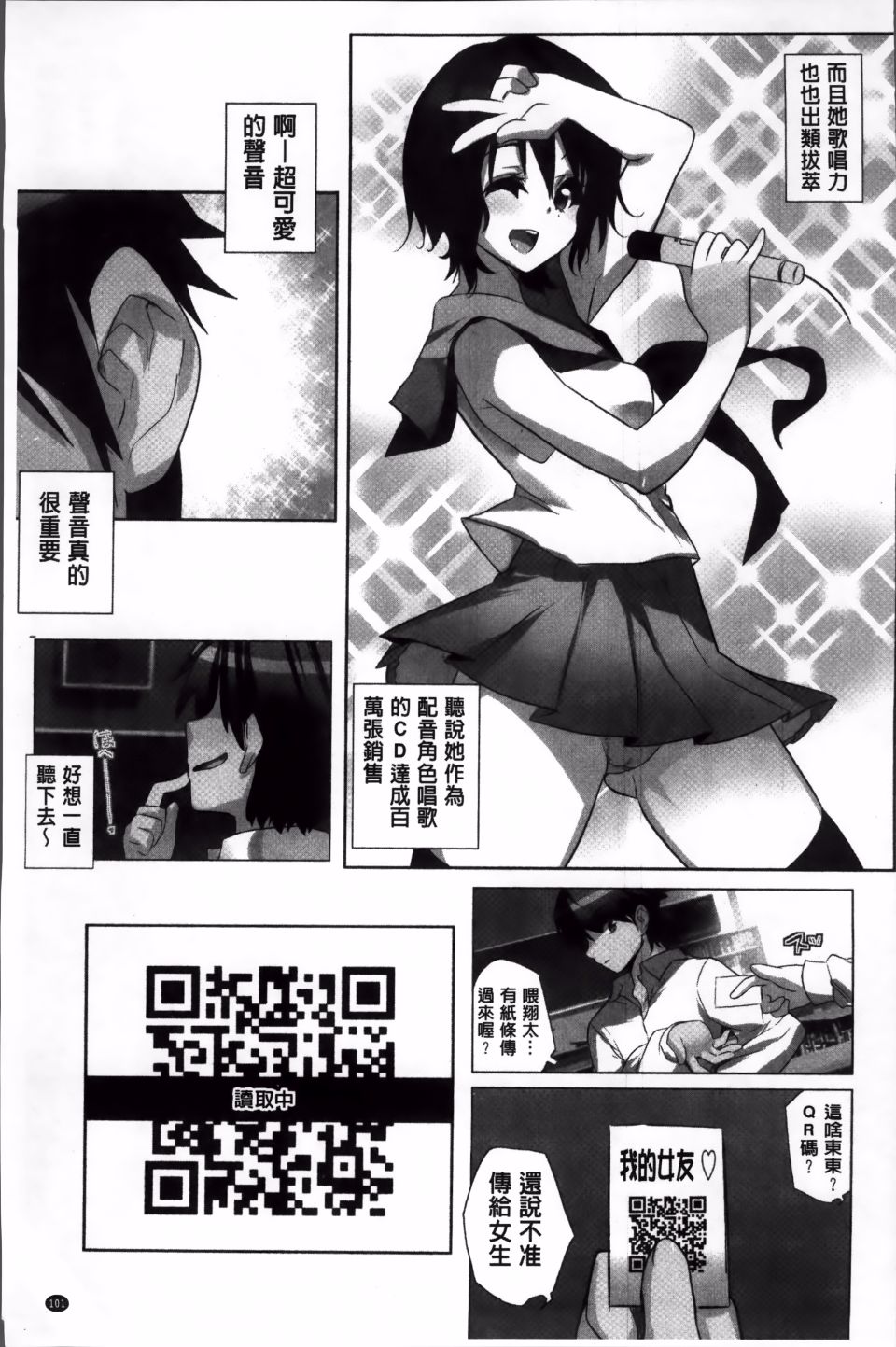 102