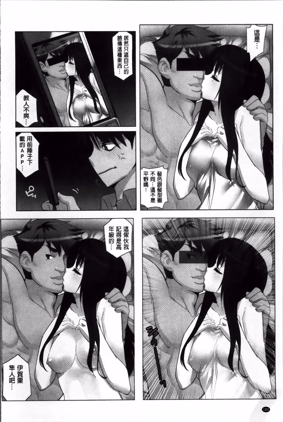 103