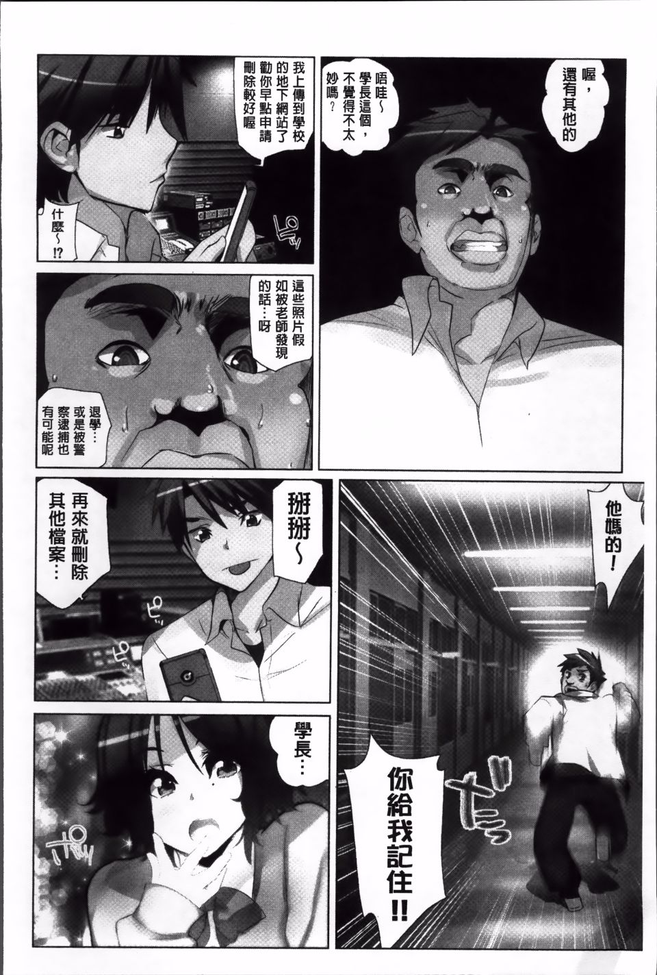 111