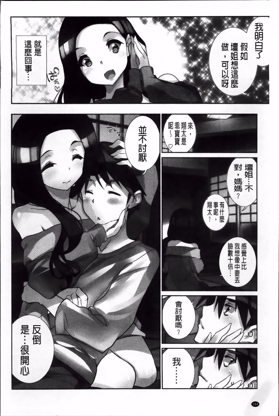 155