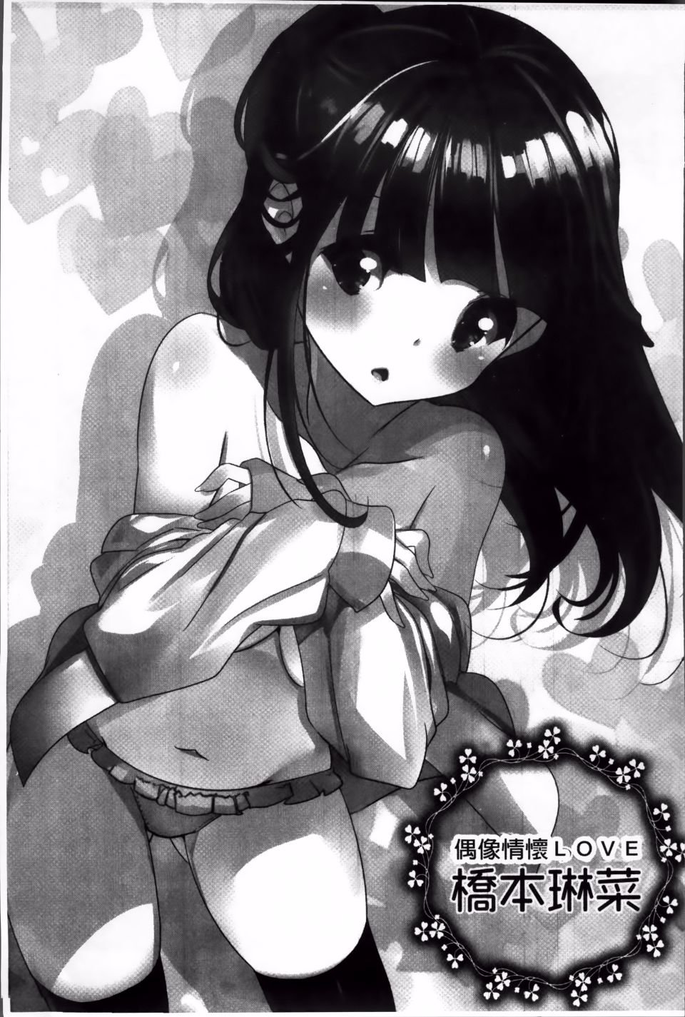 172