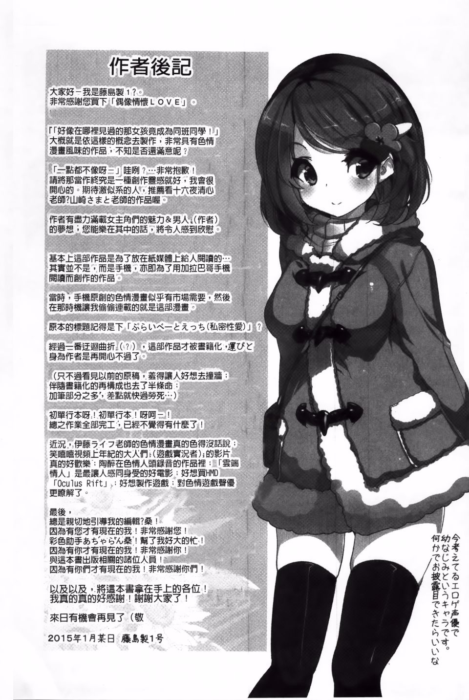 196