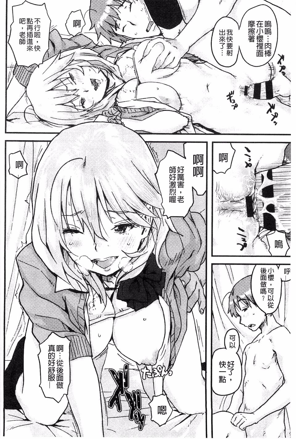159