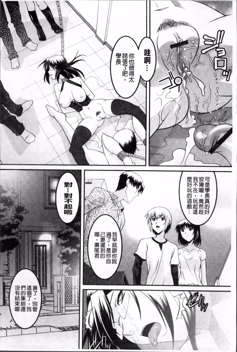 103