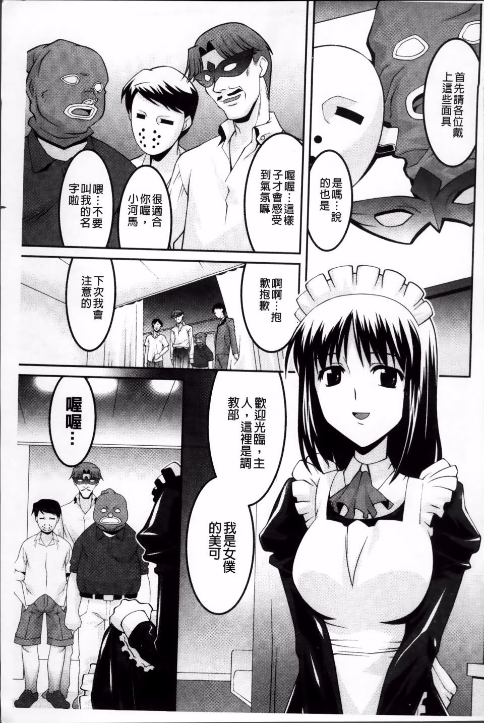 106