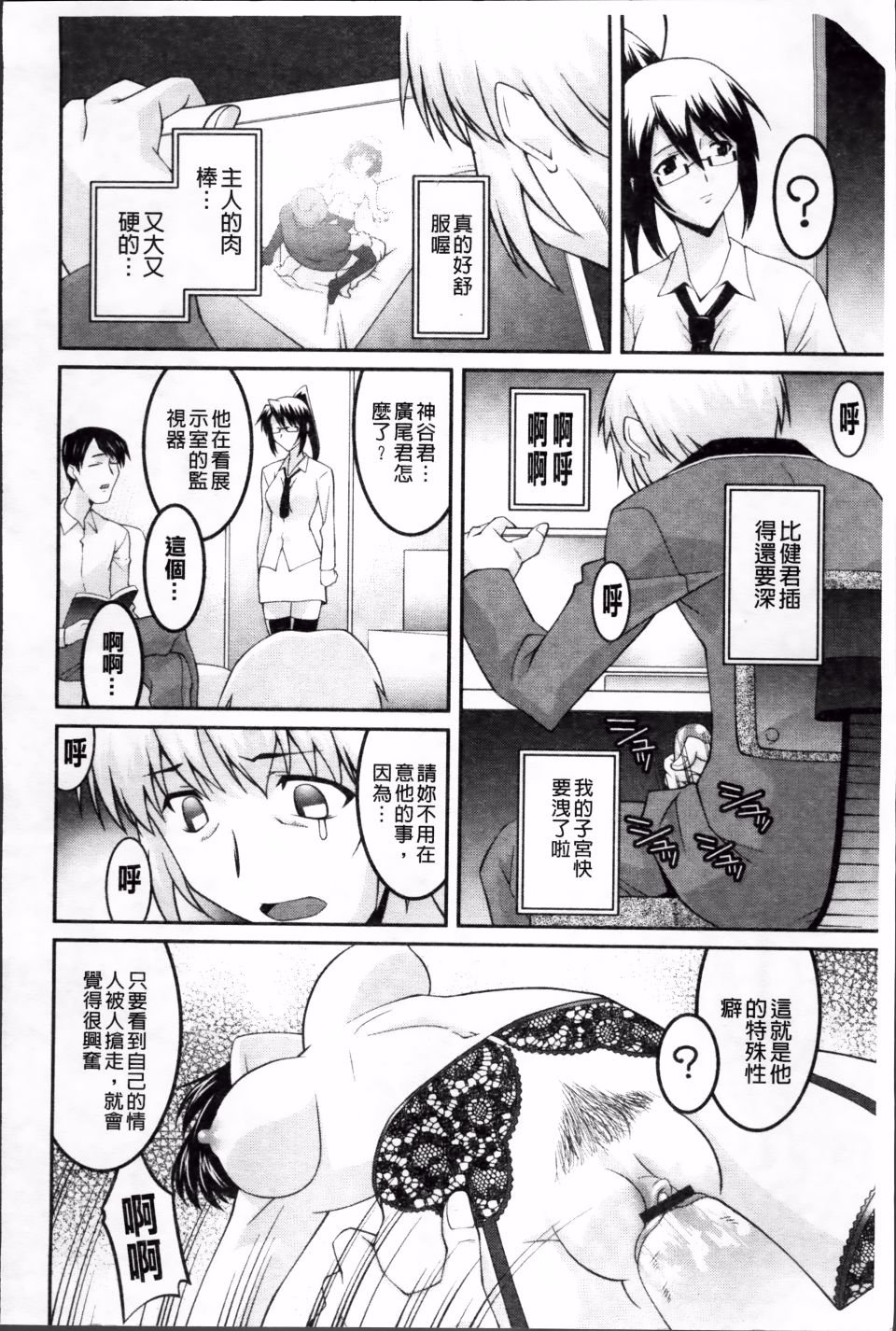 119
