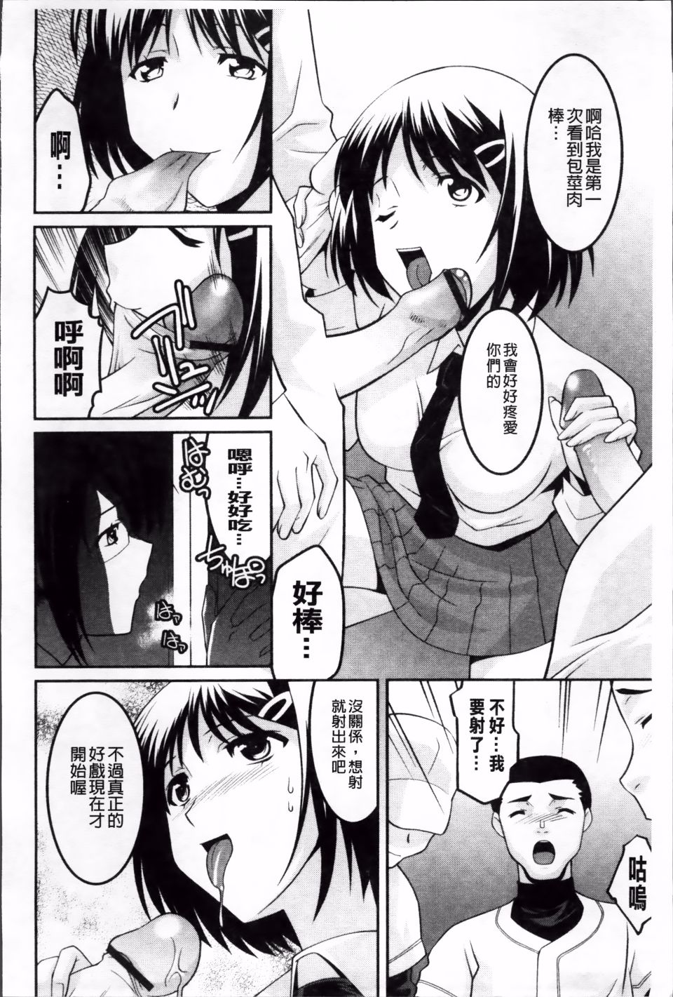 163