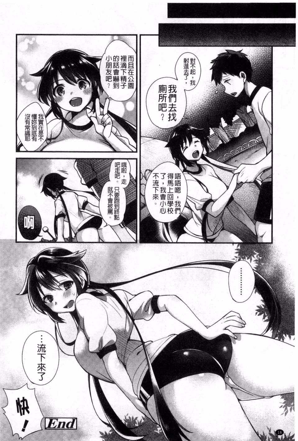 017