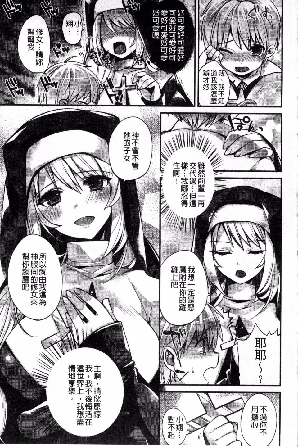 042
