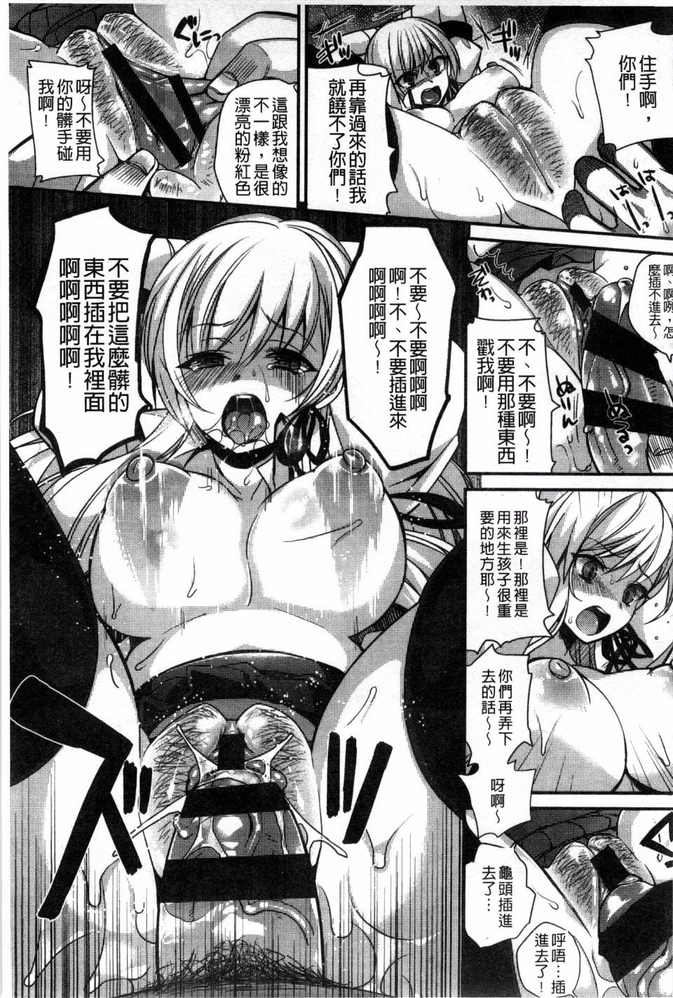 114