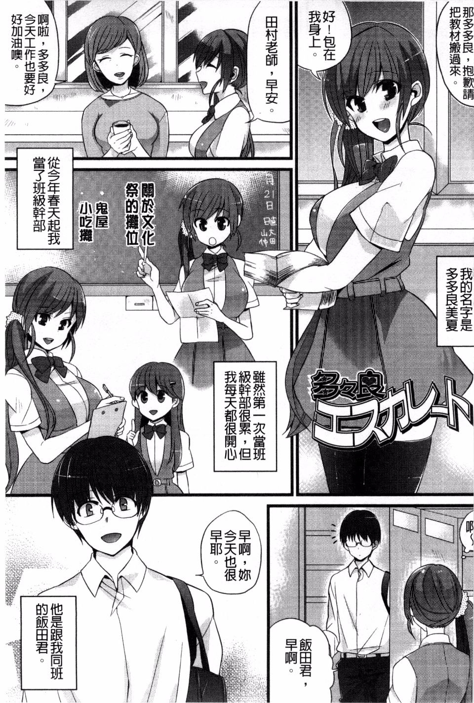 142