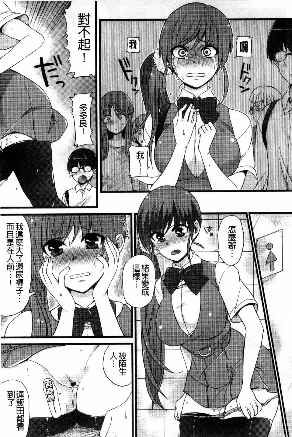 146
