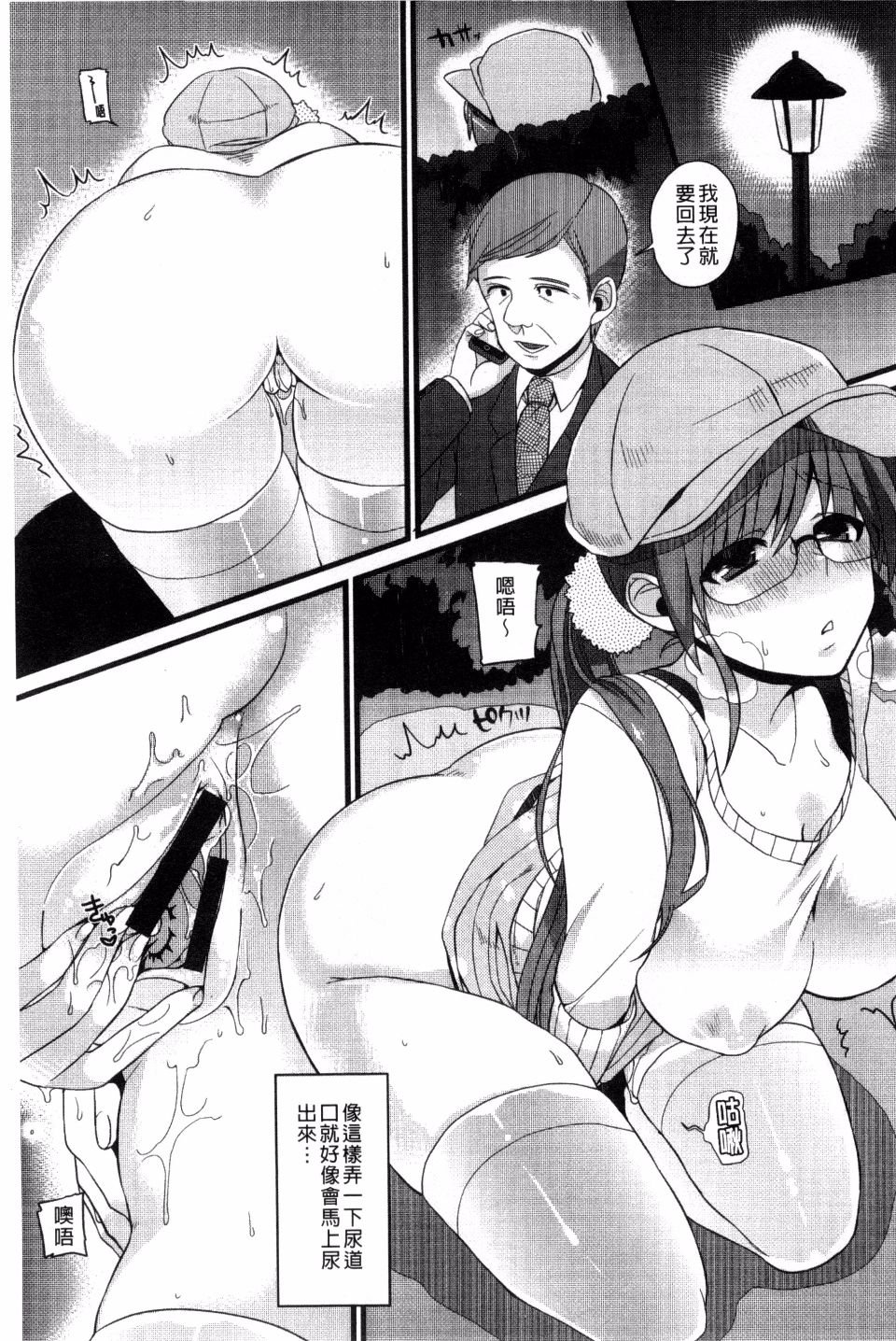 152
