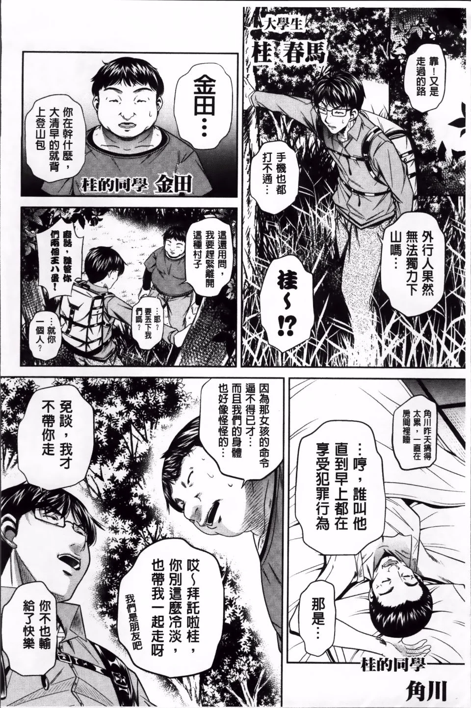 031