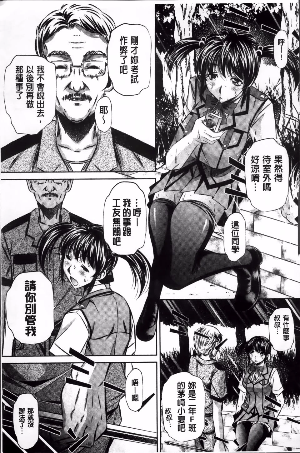 112