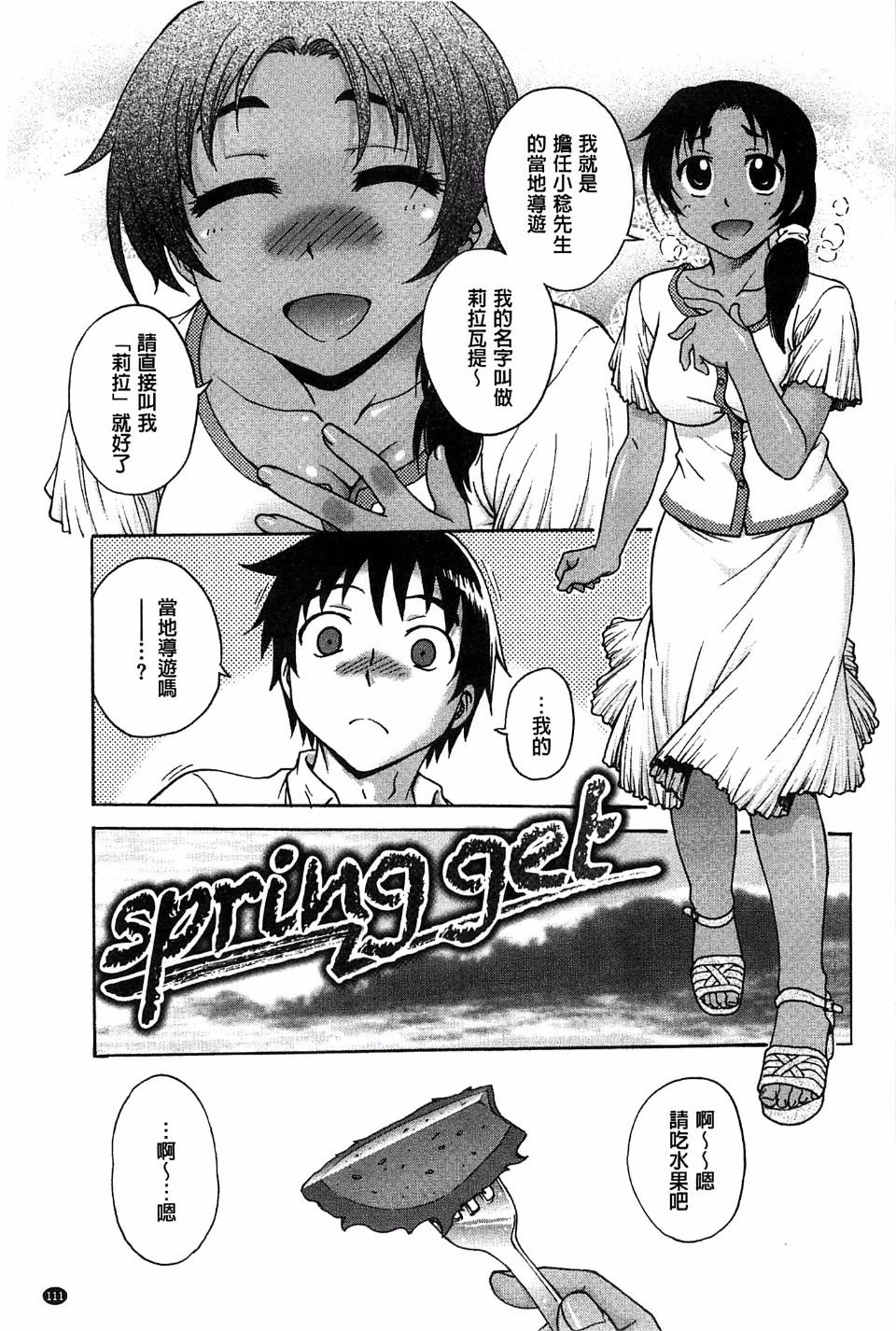 112