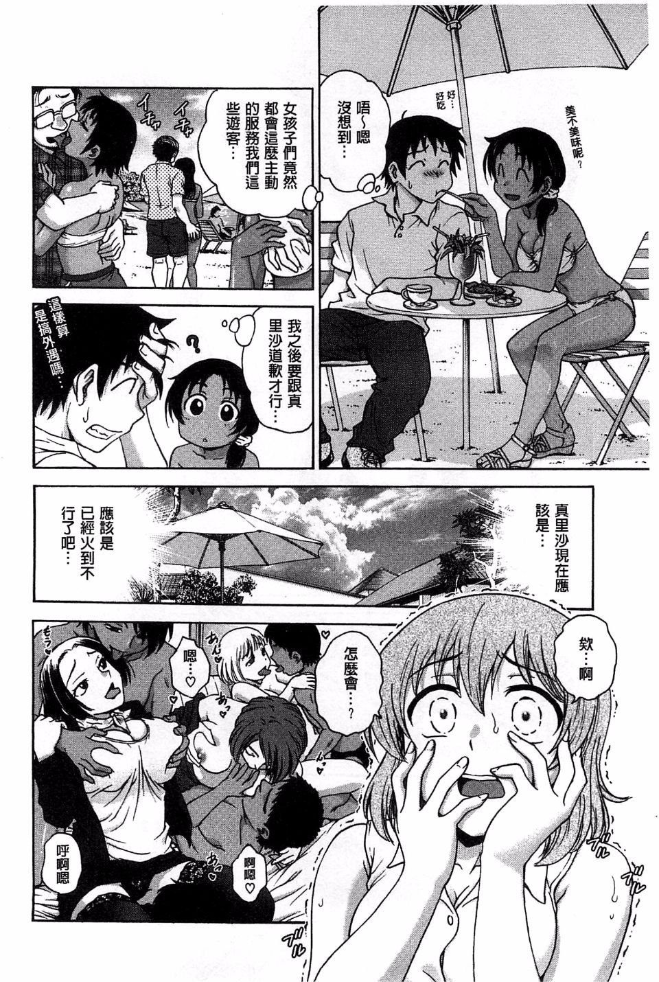 113