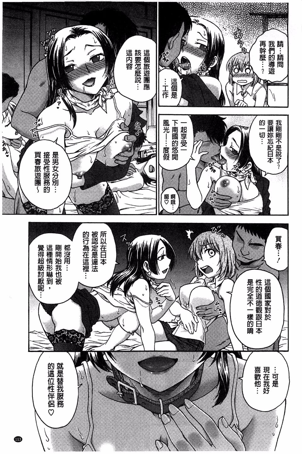 114
