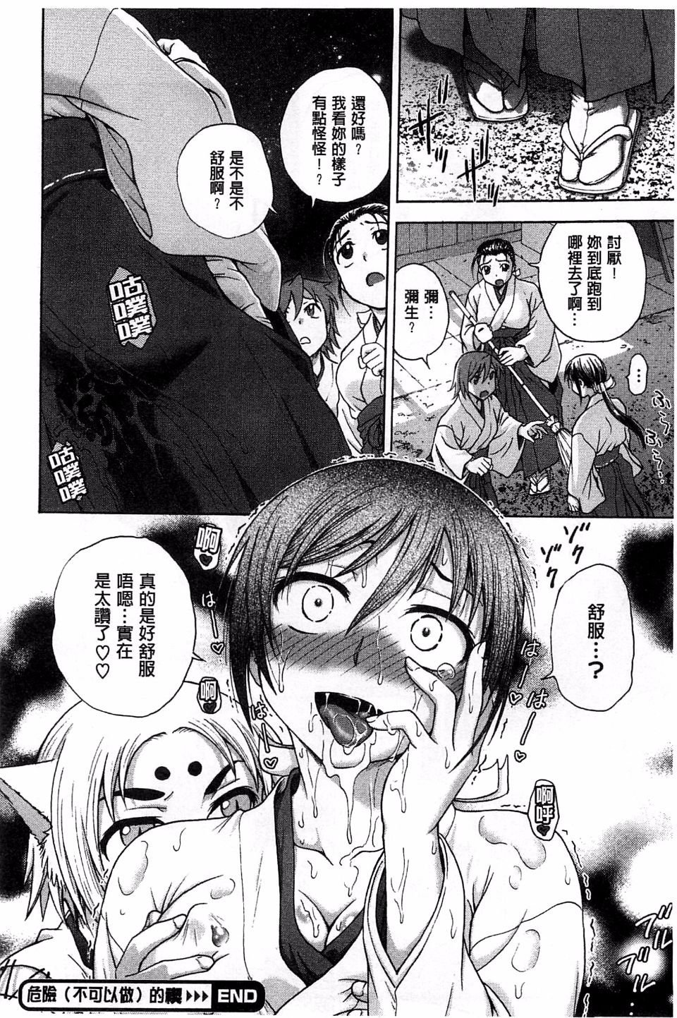 145