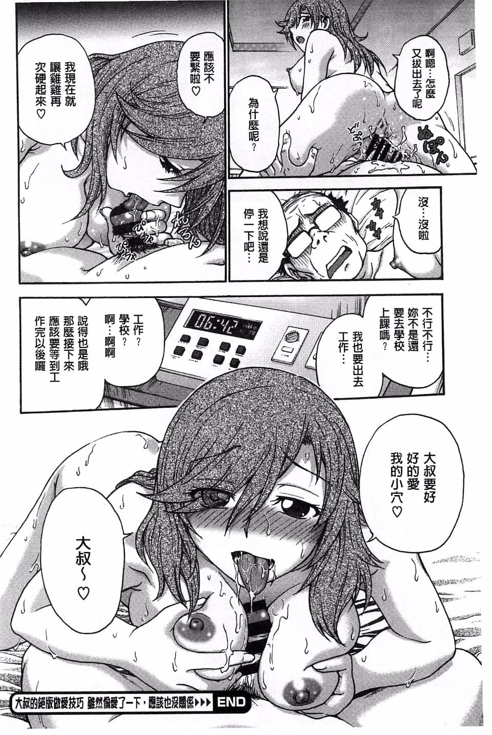 163
