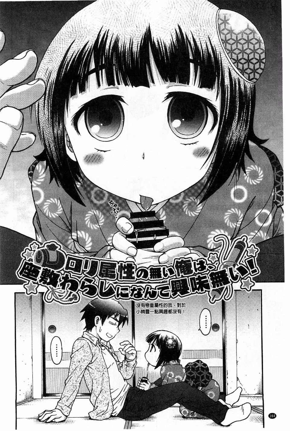 165