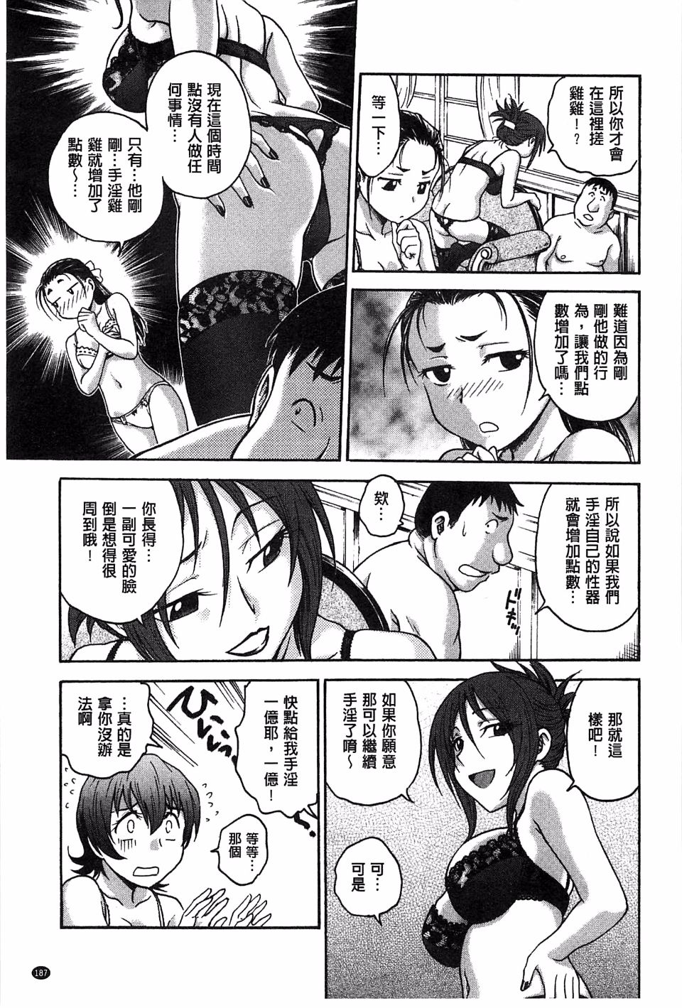 188