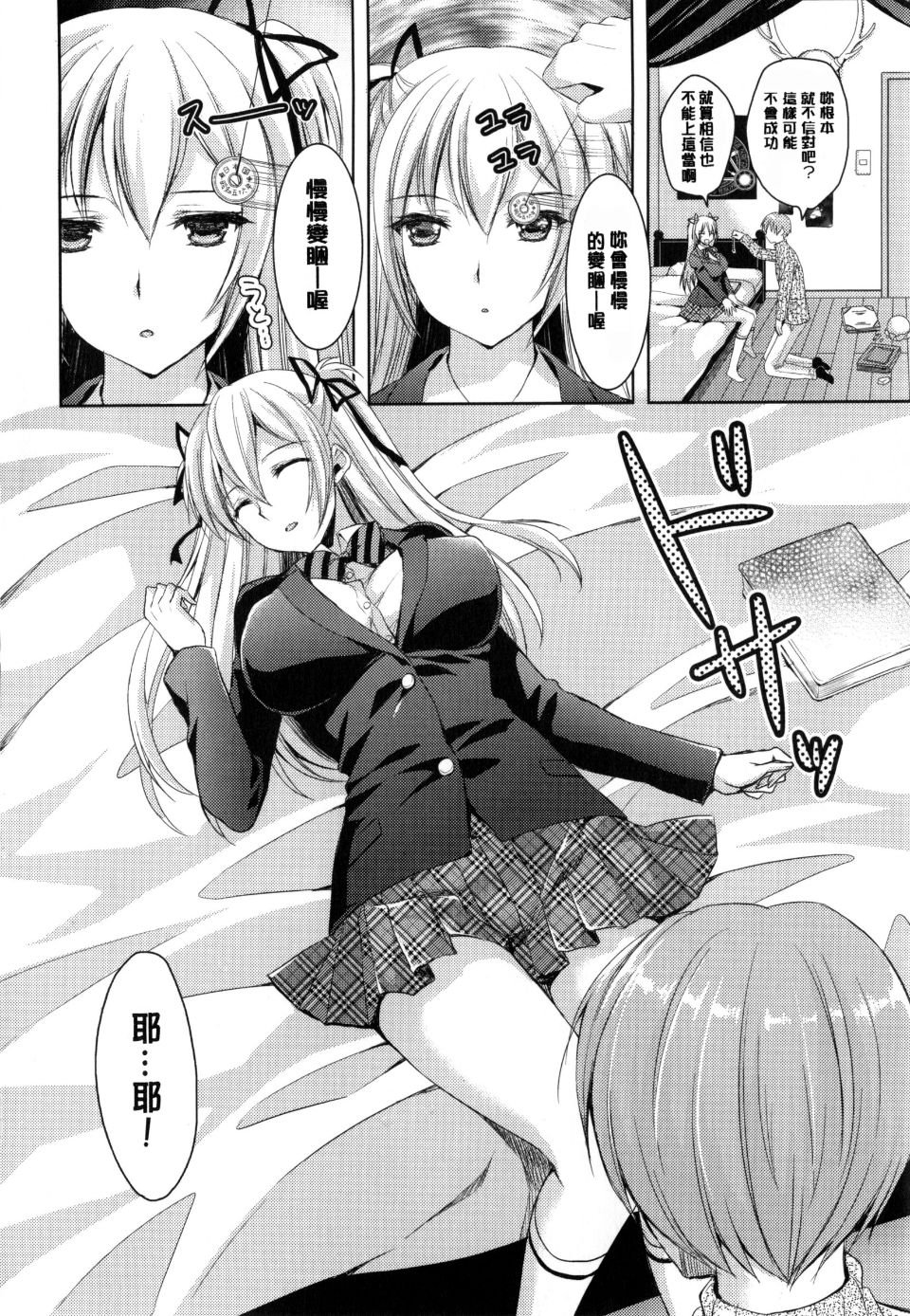 105