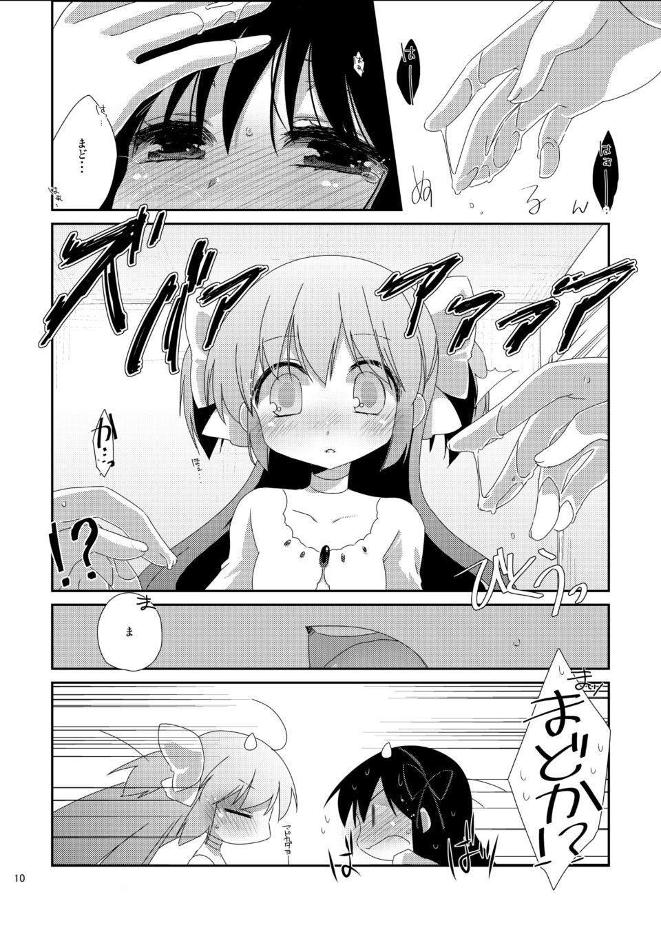 012