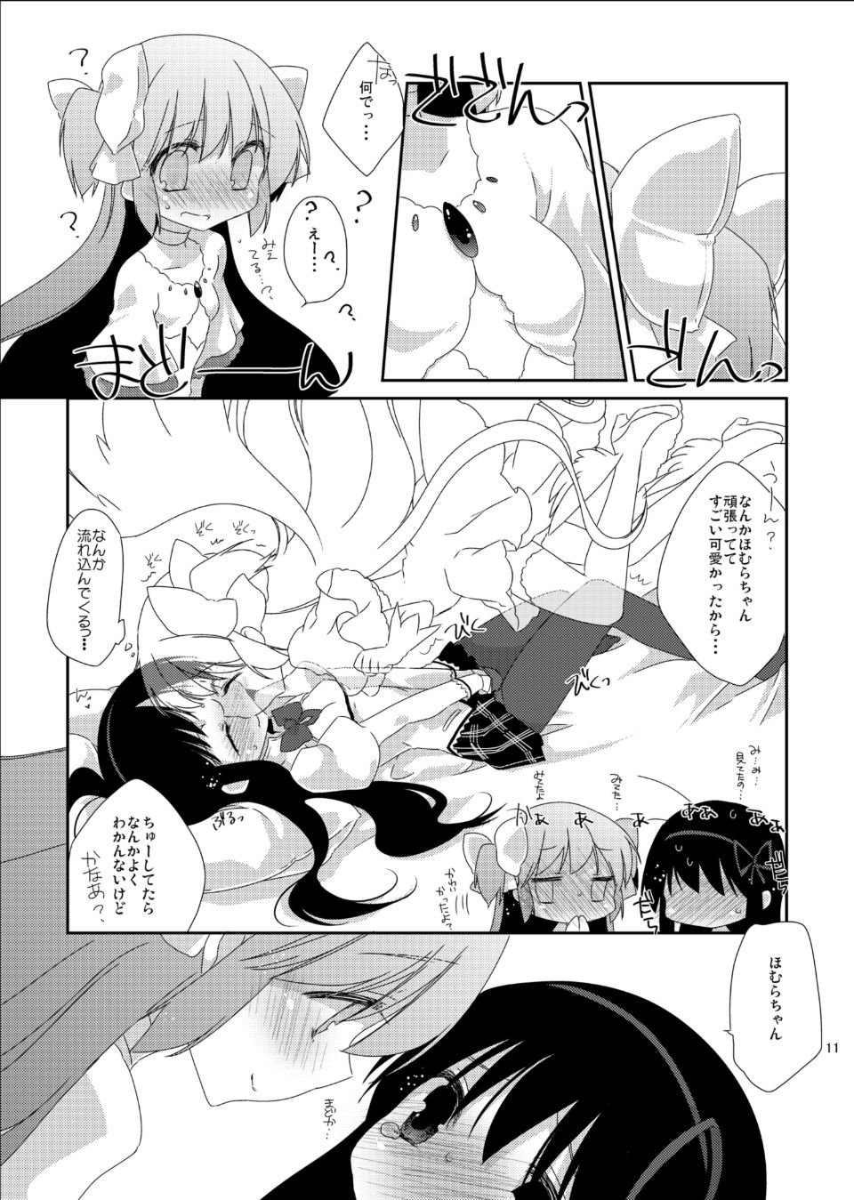 013