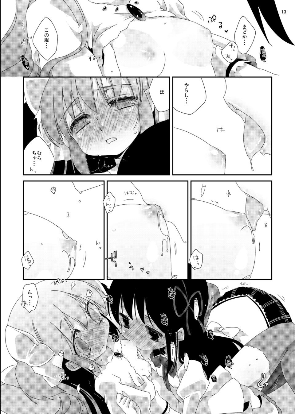 015