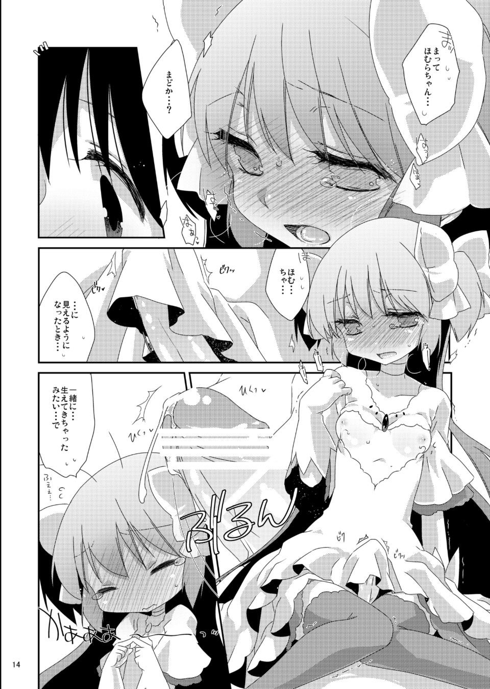 016