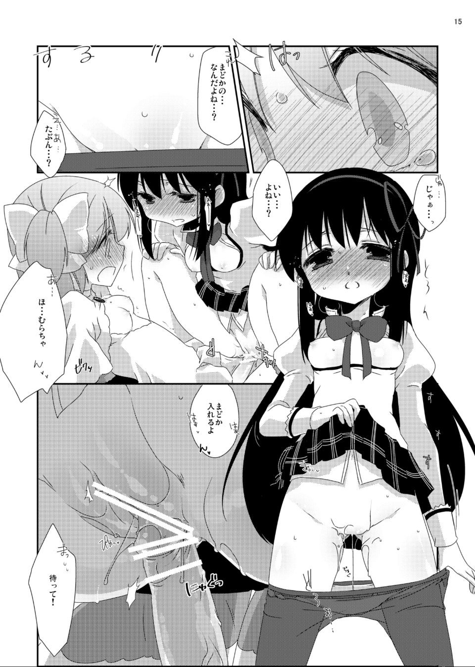 017