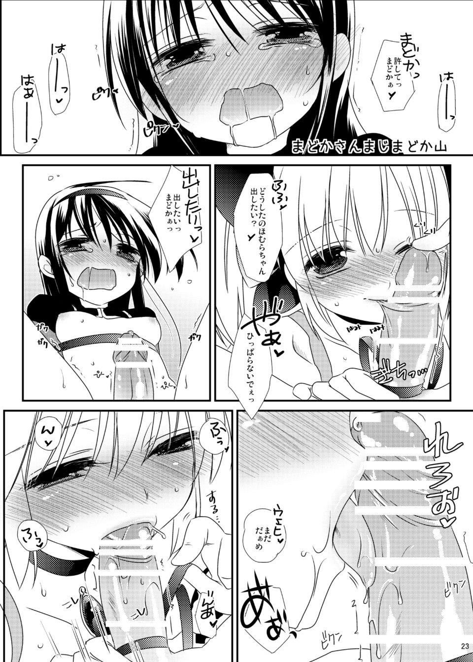 025