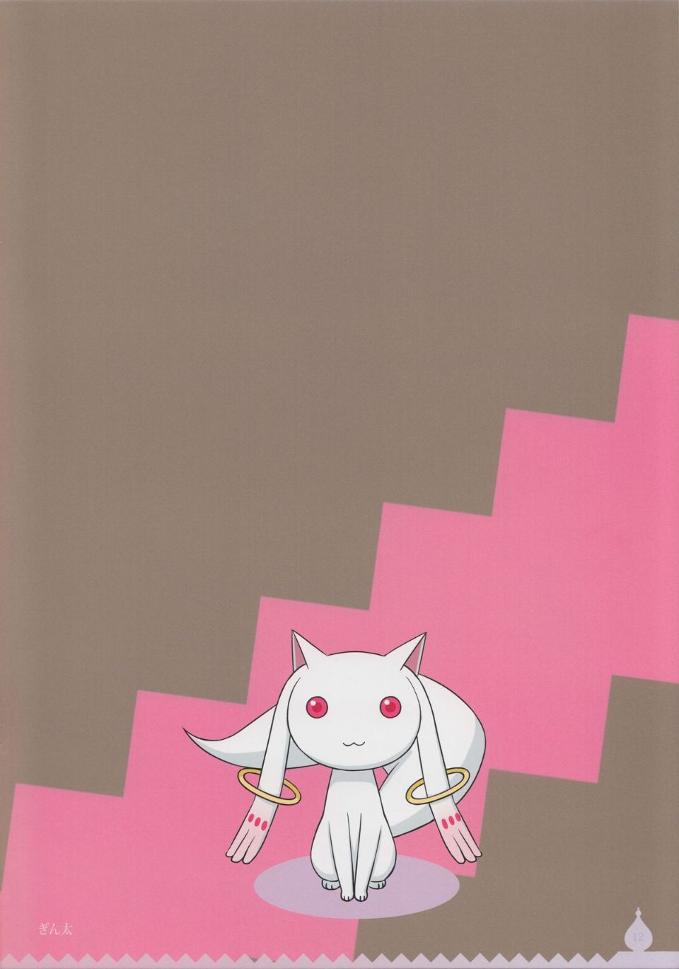 017