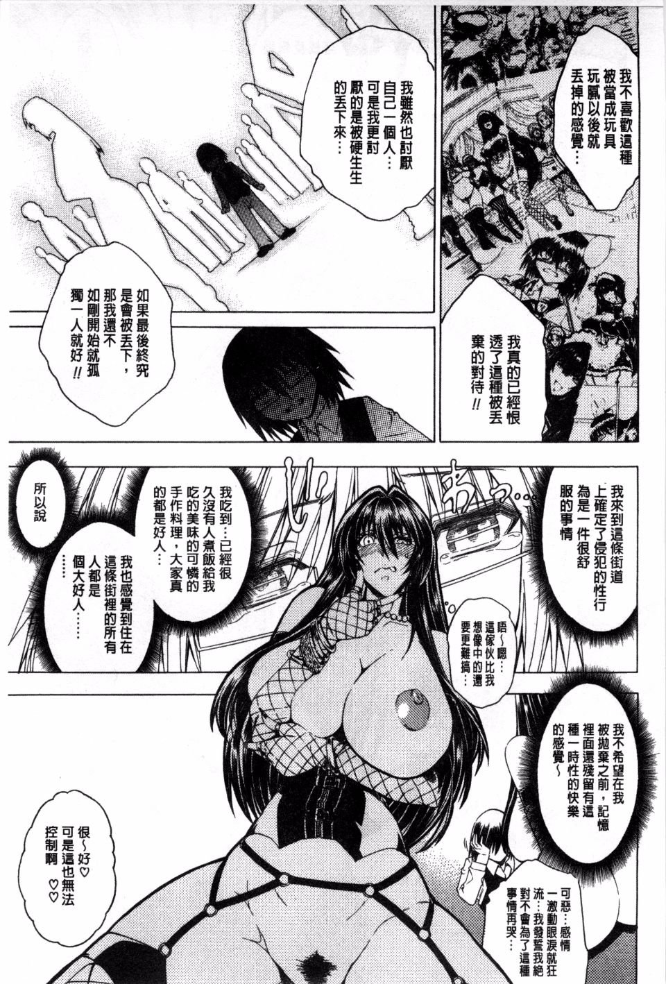 159