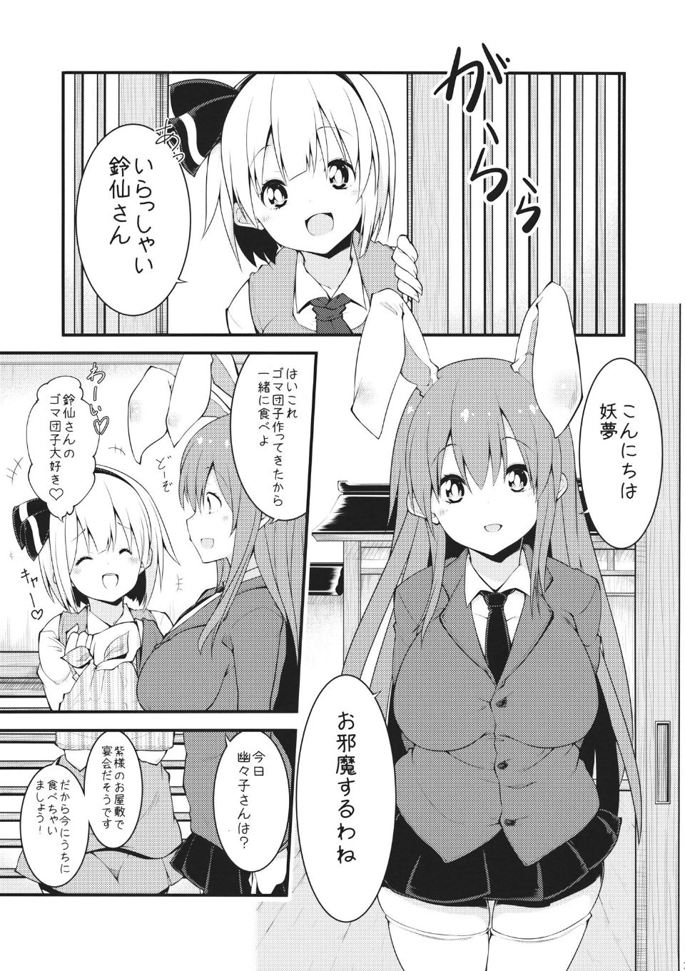 _003
