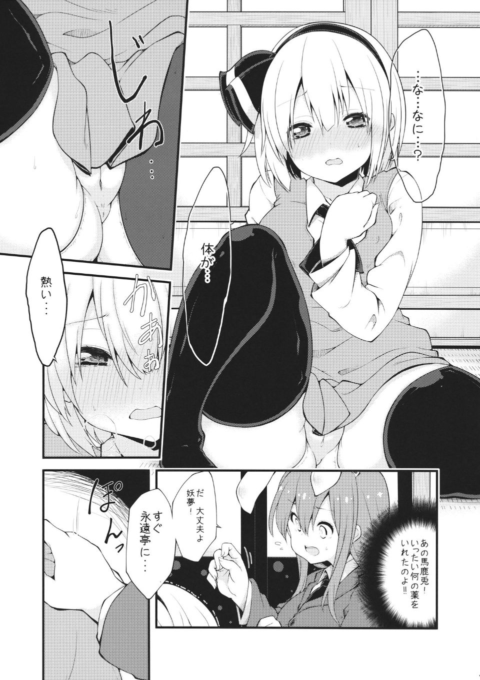 _007